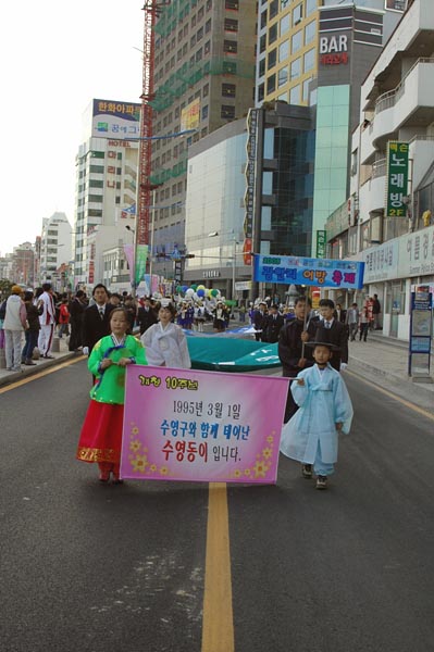 2004년 4월 2일 광안리 어방축제 